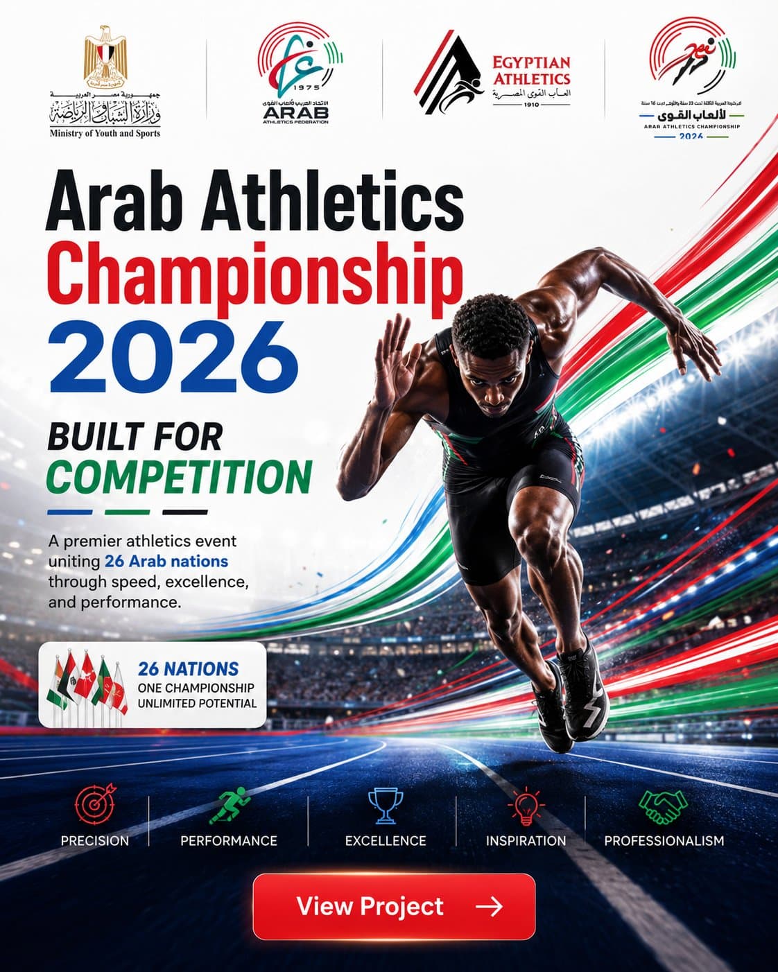 Arab Athletics Championship 2026 — Sports Event · Media